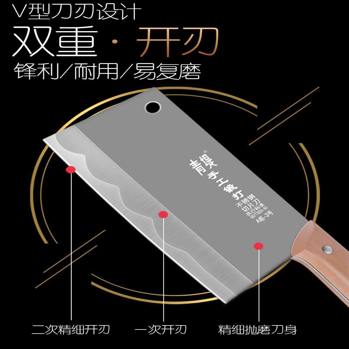 青堤菜刀家用切片刀四川手工锻打不锈钢锋利切肉厨房刀具厨师专用,淘宝优惠券,粉丝福利购,淘宝优惠卷