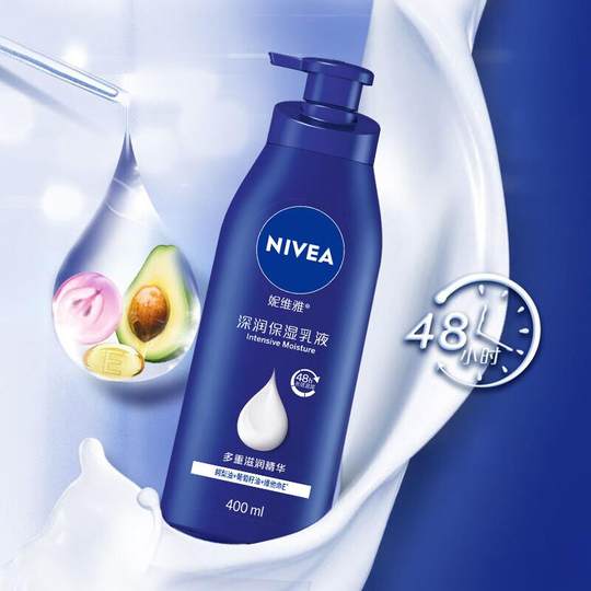 NIVEA Deep Moisturizing Body Lotion Essence Full Body Care Dry Moisturizing