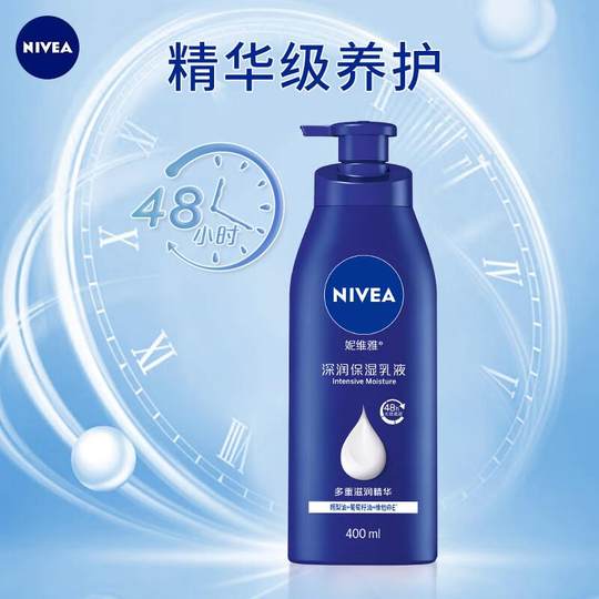 NIVEA Deep Moisturizing Body Lotion Essence Full Body Care Dry Moisturizing