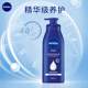 NIVEA Deep Moisturizing Body Lotion Essence Full Body Care Dry Moisturizing