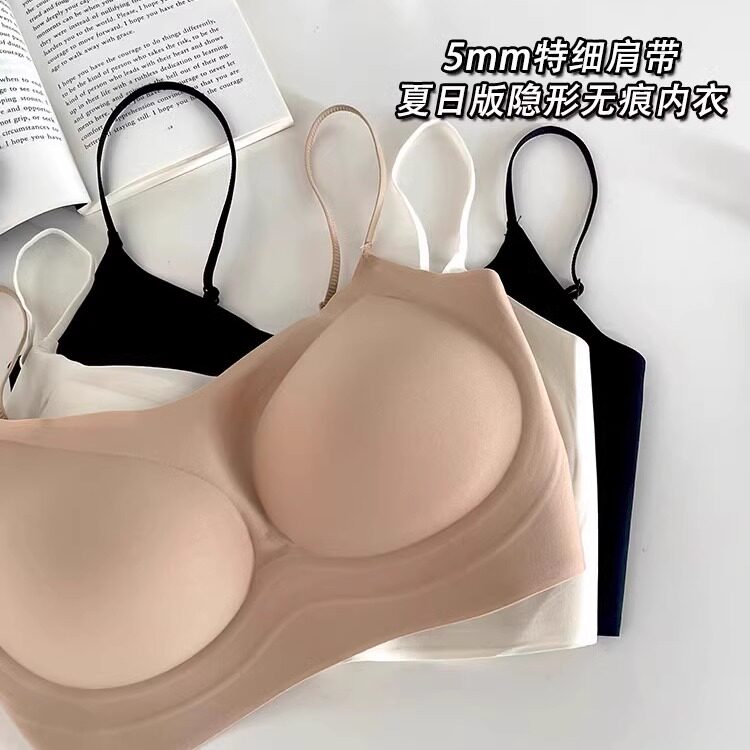 白T不透!细肩带隐形粉底液内衣女深肤色无尺码薄款背心吊带文胸