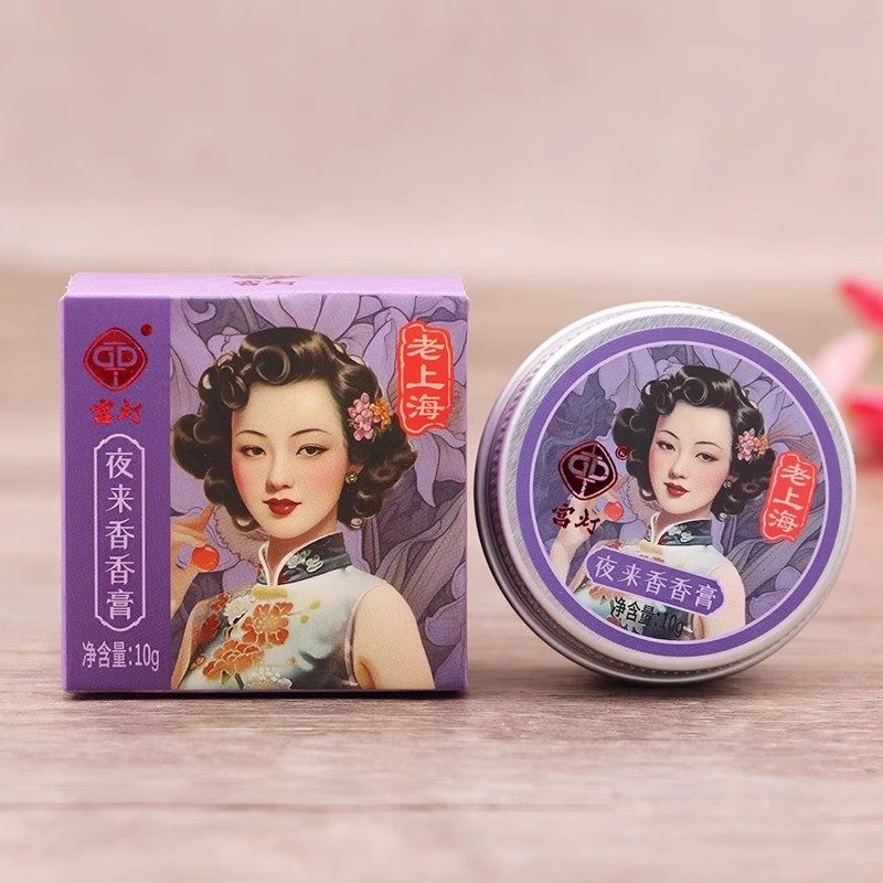 宫灯香膏玫瑰茉莉固体香水经典花香型淡雅留香男女正品官方旗舰店,淘宝优惠券,粉丝福利购,淘宝优惠卷