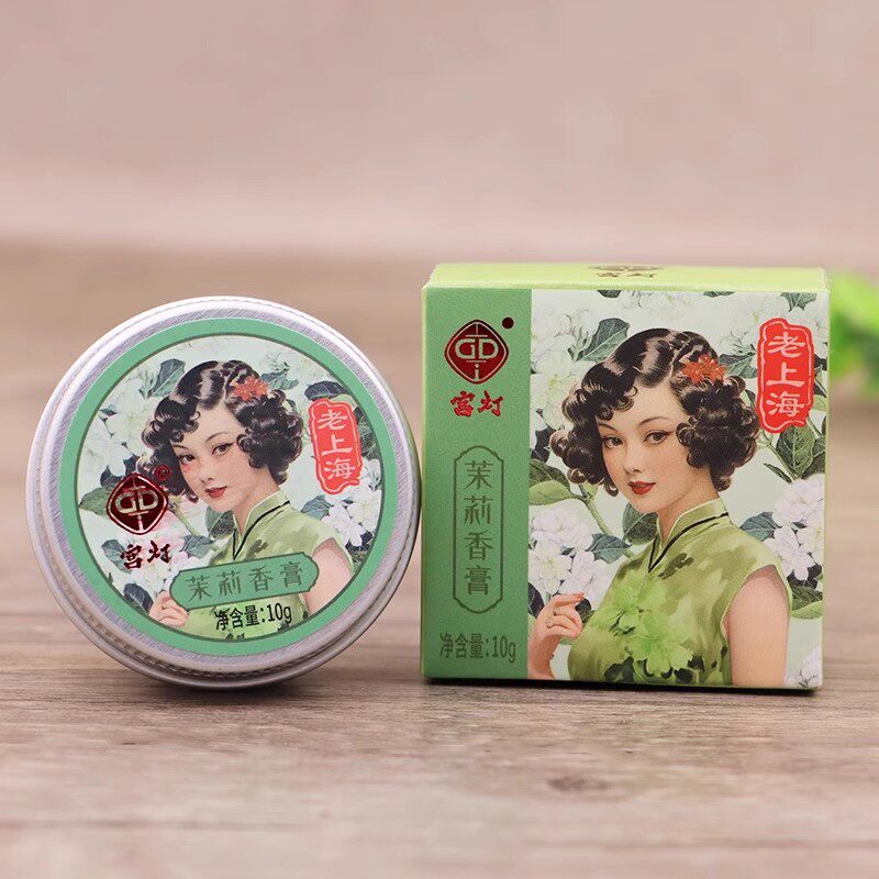 宫灯香膏玫瑰茉莉固体香水经典花香型淡雅留香男女正品官方旗舰店,淘宝优惠券,粉丝福利购,淘宝优惠卷