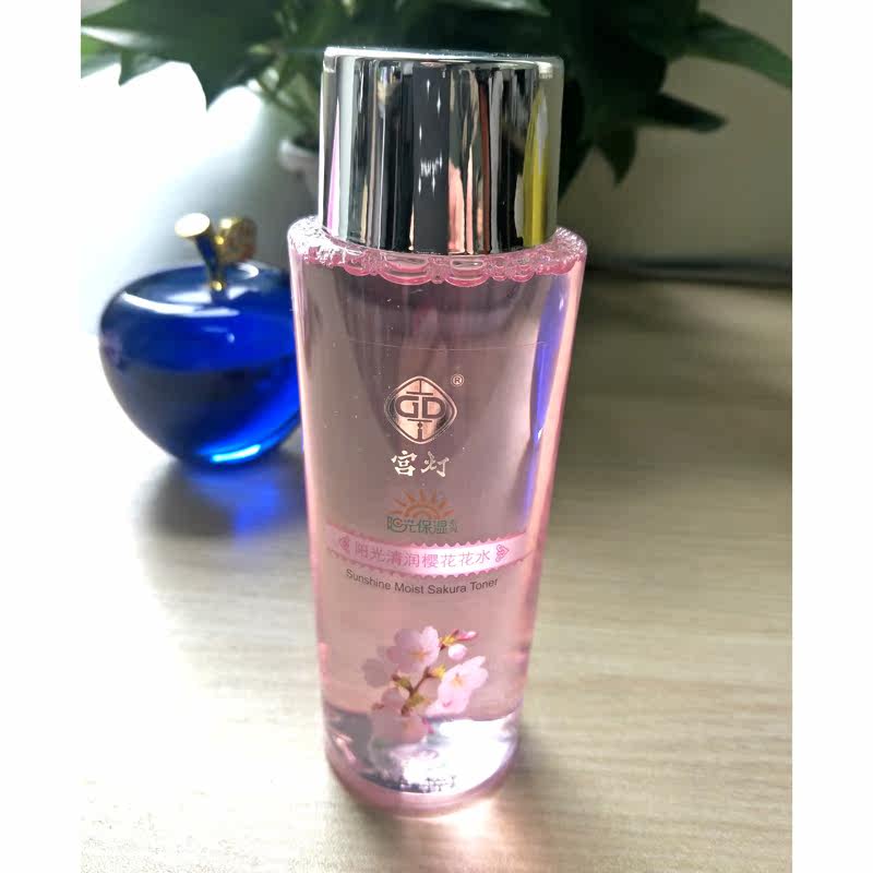 gd /宫灯阳光清润樱花175ml花水 宫灯化妆水/爽肤水