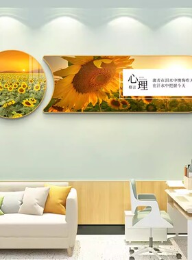 心理咨询室挂图布置心灵驿站装饰画心理学挂画心理辅导室文化墙画