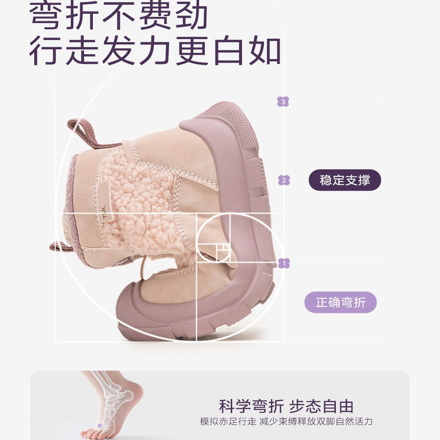 真皮女童雪地靴加绒棉靴2025冬款儿童宝宝短靴加厚大棉鞋公主鞋子,淘宝优惠券,粉丝福利购,淘宝优惠卷