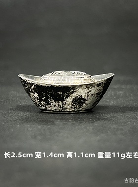 五帝银元宝仿真古玩摆件