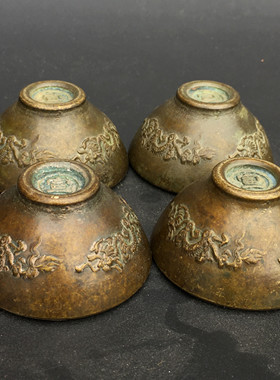 福禄寿禧小铜碗一套古代龙纹茶碗老物件收藏古玩摆件仿古铜器小碗