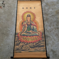 Antique character painting collection South China Sea Guanyin Buddha statue hanging painting Retro home decoration Middle-scroll painting antique Guanyin painting