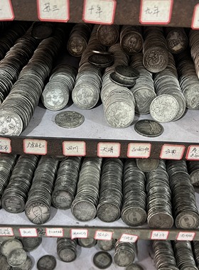 民国袁大头大清龙洋仿真银元道具