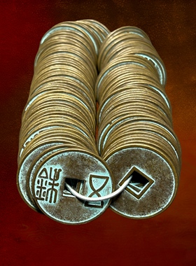 中华大五帝钱半两五铢开元永乐