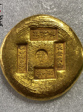 招财道具仿古风纯铜鎏金装饰品