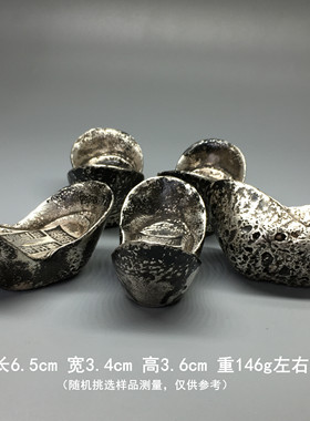 大清五帝银元宝顺治康熙雍正乾隆