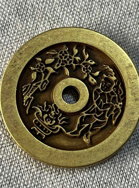 花钱压门槛门对门吉语钱压胜钱铜