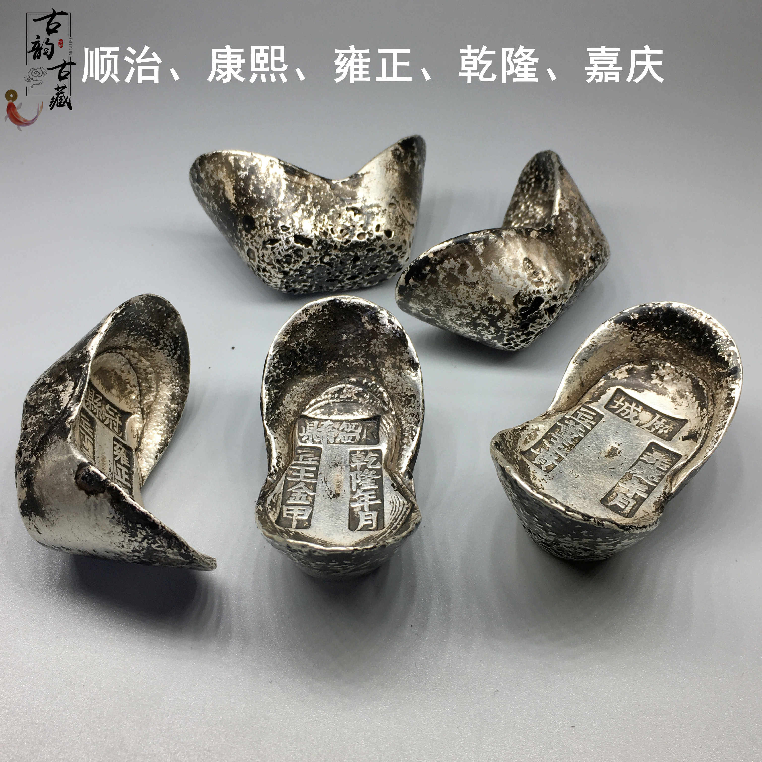 銀錠 参拾伍兩 大明元賓 馬蹄銀 中国 古銭 アンティーク M25032679 銀錠 参拾伍兩 大明元賓 馬蹄銀 中国 古銭 アンティーク