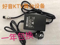 Yamaha MG124C82CXMG102MG10XU MG12 4 Double 18V Three-pin tuning bench power supply