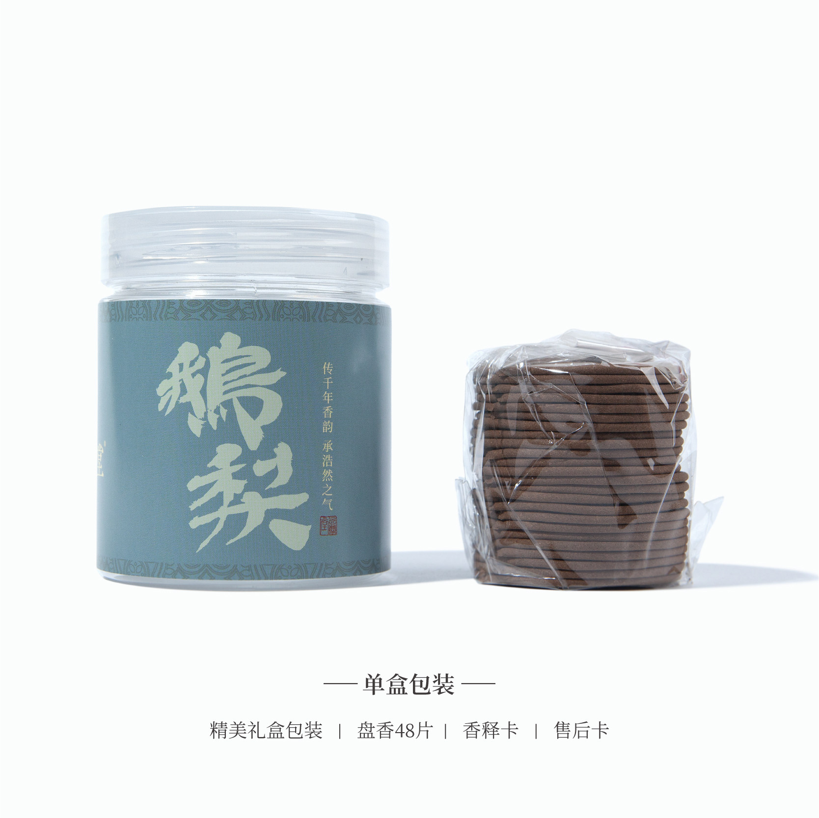 永庆堂【鹅梨帐中香】盘香天然合香卧室熏香家庭室内用香清甜梨香,淘宝优惠券,粉丝福利购,淘宝优惠卷