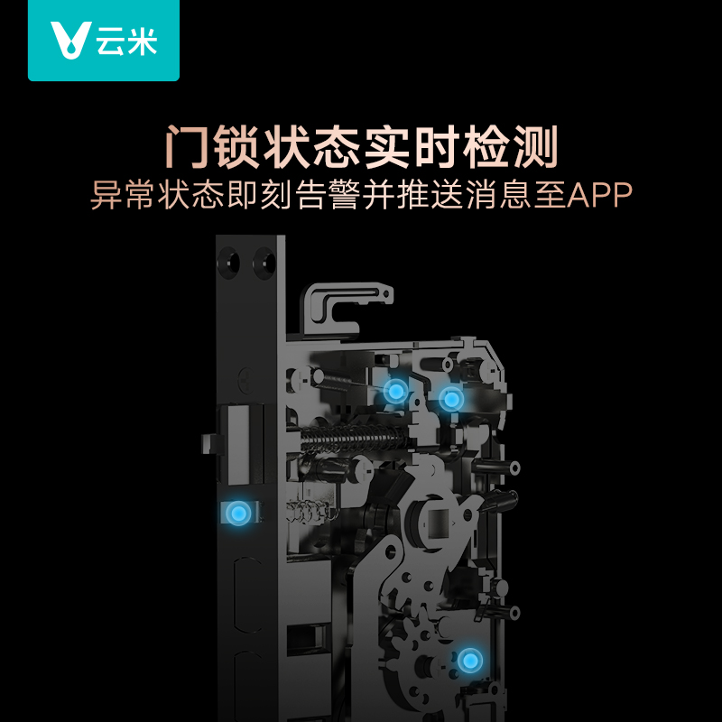 云米指纹锁智能门锁密码锁家用智能防盗锁防盗Smart2家装季-图2