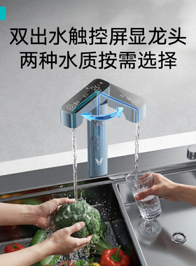 云米昆仑Super2S净水器1200G通量