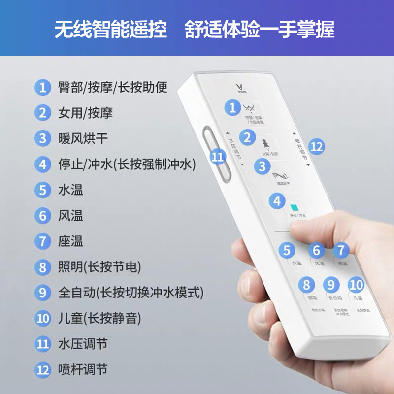 云米家用yzmt02遥控全自动座便器 云米一体智能坐便器
