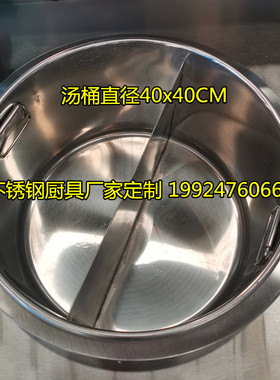电热明档牛杂麻辣烫炉 港式牛杂车 多功能小吃餐车五谷鱼粉炉定制