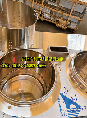 厂家直销双桶卤小龙虾车广利厨具