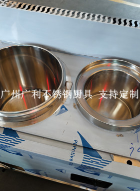 定制汤面炉 煤气双锅汤面炉 潮汕双头煮面炉 双锅麻辣烫炉 熬汤炉