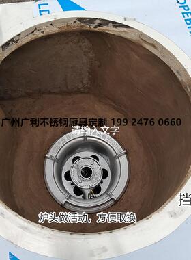 煤气双灶不锈钢耐火泥卤小龙虾炉