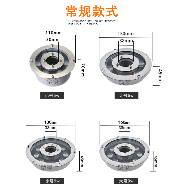 喷泉灯水下灯led防水水池景观灯涌泉灯鱼池水景射灯24v七彩水底灯-图0