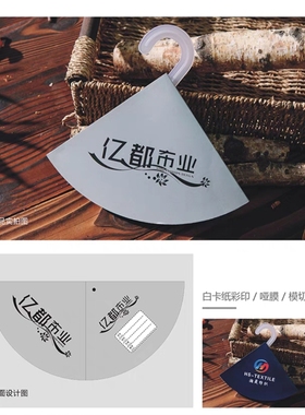 色卡挂钩面料挂钩定制