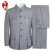 Des gens du milieu et des vieux Zhongshan Vêtements pour hommes Vêtements Dad vêtements veste chinoise veste de vent de grand-père Lautomne dhiver de Mao Zhongshan