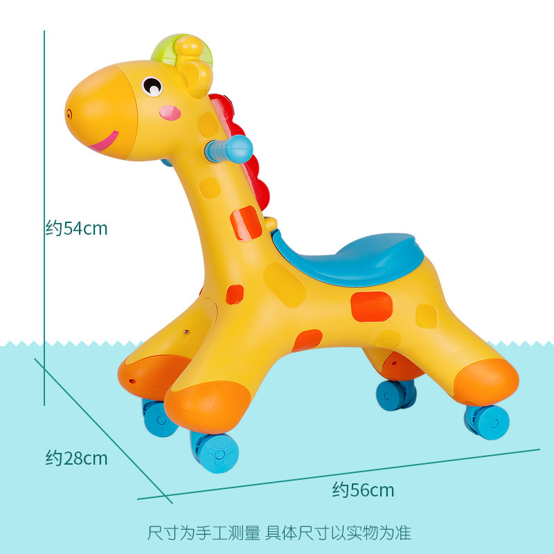 贝乐星四轮滑行车宝宝万向轮玩具 贝乐星玩具踏行车/滑行学步车