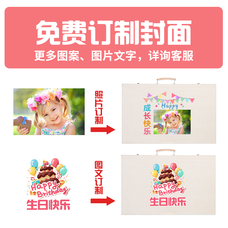 水彩笔儿童可水洗无毒画笔套装幼儿园24色彩笔宝宝绘画蜡笔美术生画画工具套装礼盒小学生六一开学生日礼物 - 图1