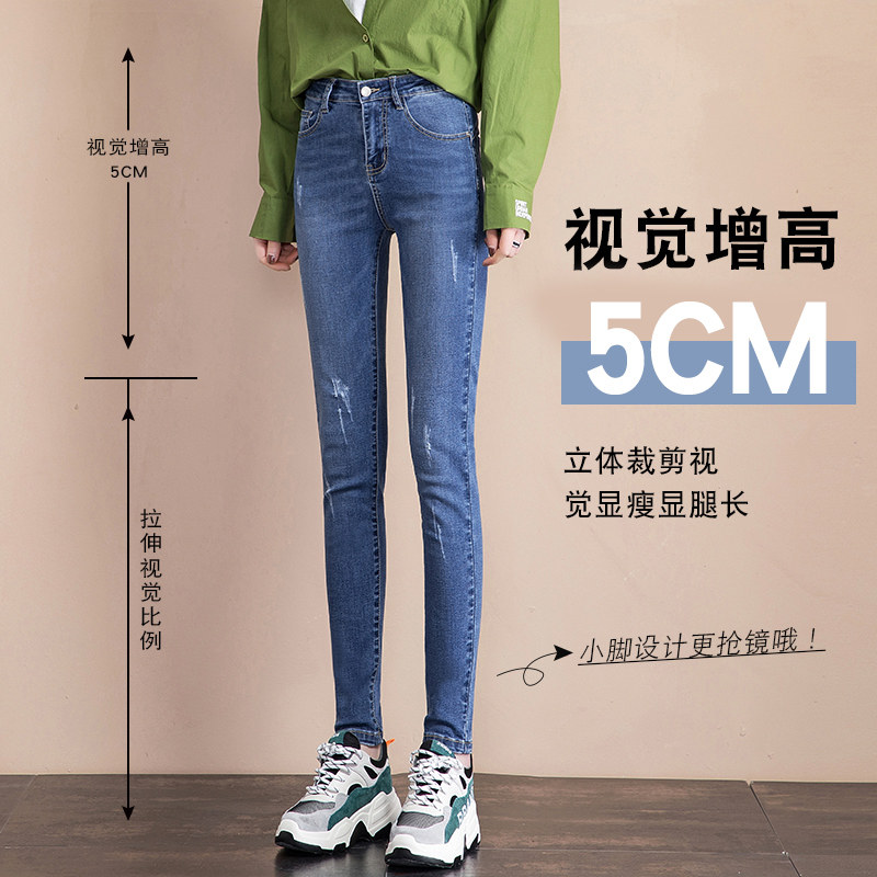 夏季2022新款高腰显瘦铅笔小脚裤子 sisnnct卓兰普丝牛仔裤