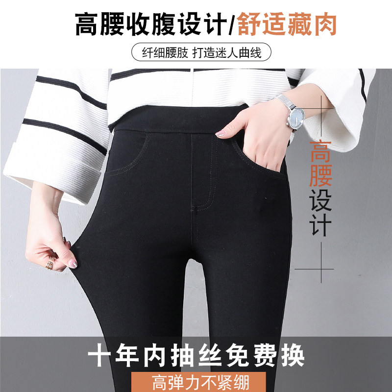 黑色外穿春秋2022新款夏薄打底裤 sisnnct卓兰普丝打底裤