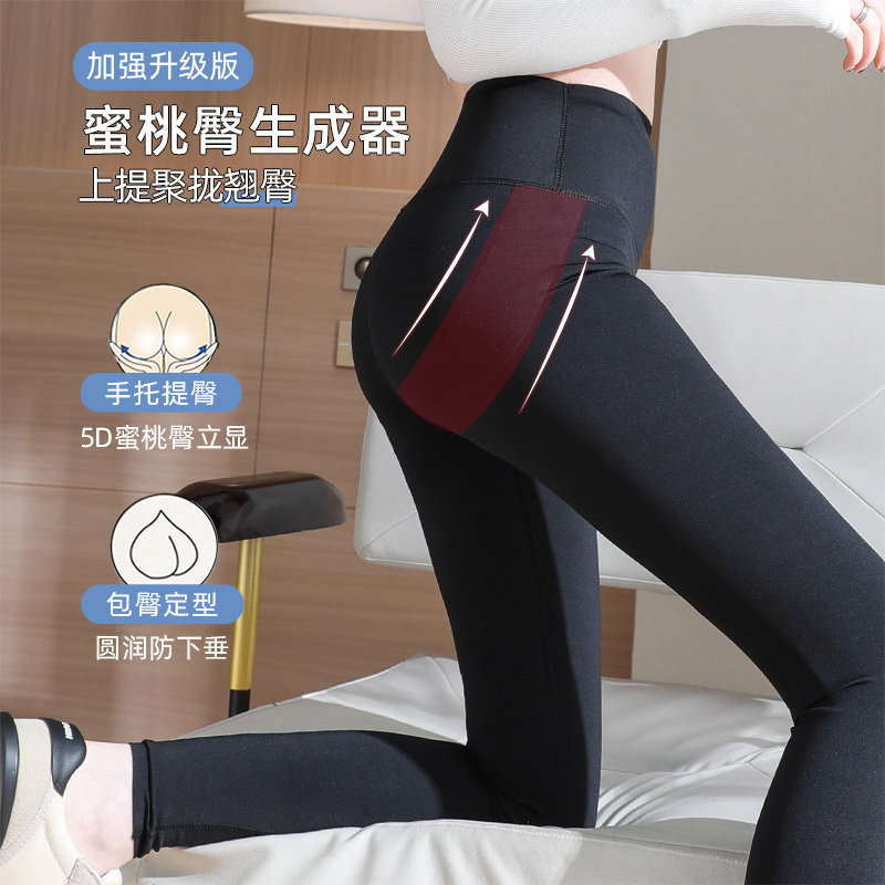 鲨鱼加长款高个子外穿芭比打底裤 sisnnct卓兰普丝打底裤