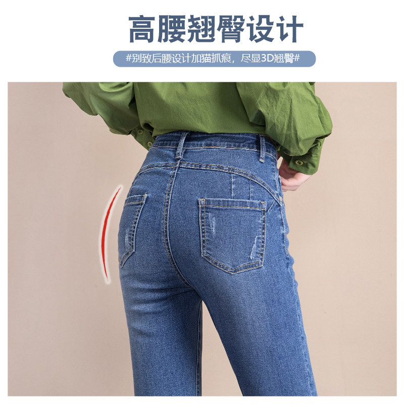 夏季2022新款高腰显瘦铅笔小脚裤子 sisnnct卓兰普丝牛仔裤