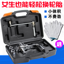 Turolex trolley car Off-road Car Labor-saving Wrench Increase Force Unloading Tire Nut Assembler With Car Tool