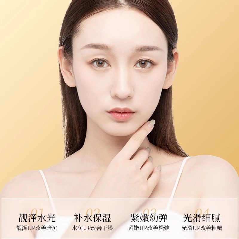 OKADY鱼子酱九件套补水保湿多肽女护肤品水乳化妆品套装正品全套,淘宝优惠券,粉丝福利购,淘宝优惠卷