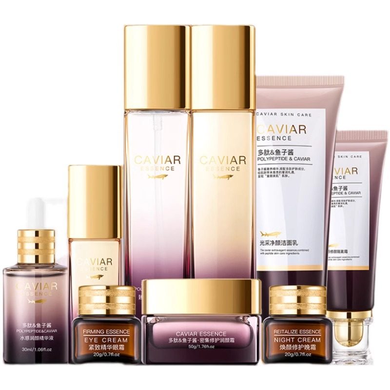 OKADY鱼子酱九件套补水保湿多肽女护肤品水乳化妆品套装正品全套,淘宝优惠券,粉丝福利购,淘宝优惠卷