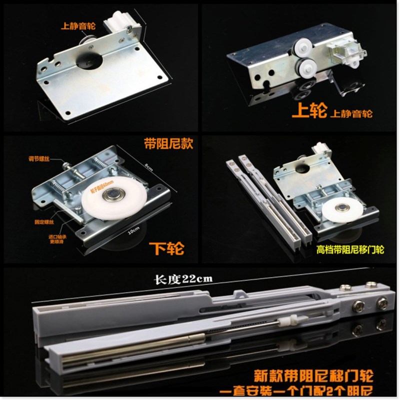 家具带阻尼趟门轮木门移门轮移门缓冲器滑轮轨道 衣柜定制推拉门 - 图2