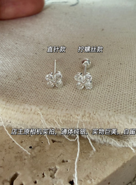 S999纯银四叶花锆石耳钉女养耳洞小众设计感高级轻奢2026新款耳饰