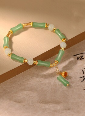 东陵玉竹节手链女生2024年新款国风铃兰花生日礼物送女友手串