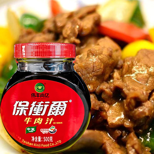 伟丰尚亿潘秦保卫尔牛肉汁浓缩牛肉精华西餐黑椒牛排汁调味料500g - 图1
