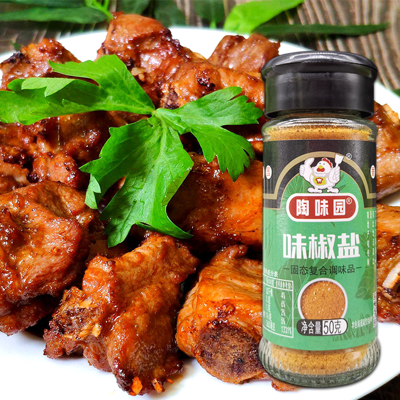 陶味园味椒盐粉瓶装50g*24 家用 排骨薯条焗虾烧烤调料整箱包邮,淘宝优惠券,粉丝福利购,淘宝优惠卷