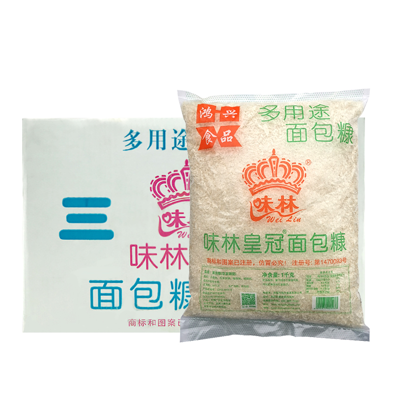 味林皇冠面包糠1kg*10袋百利白糠黄糠炸粉裹粉炸虾炸猪排鸡翅鸡柳 - 图3