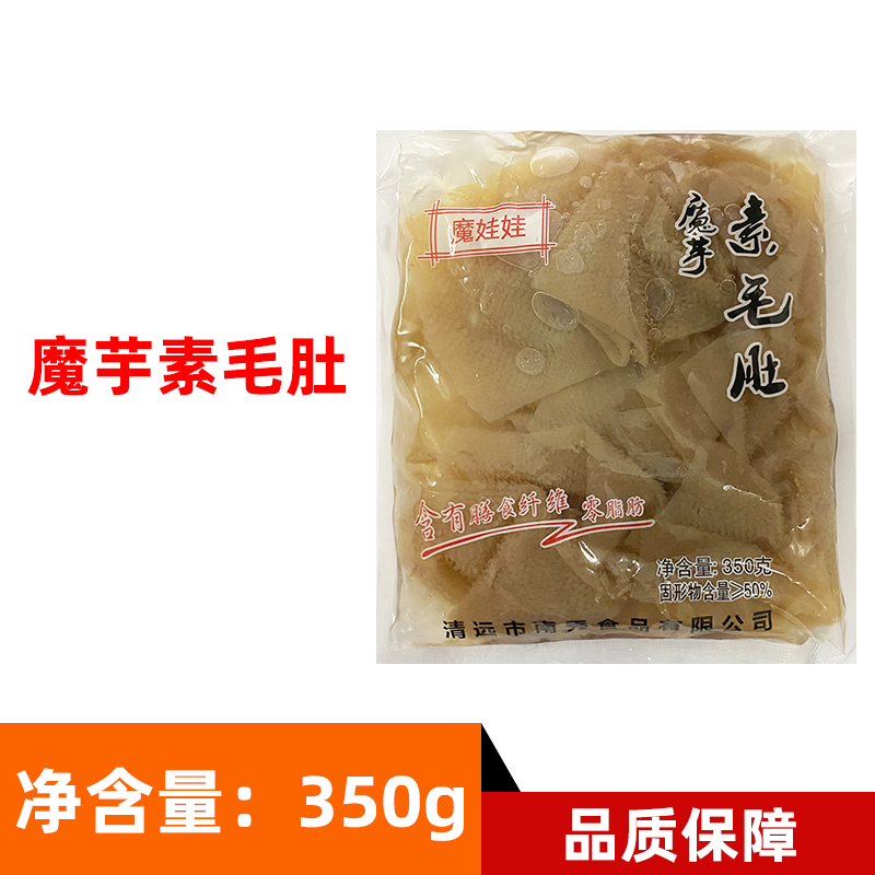 魔娃娃魔芋素毛肚350g*5袋 低热量魔芋爽麻辣烫串串香烹饪配菜 - 图2