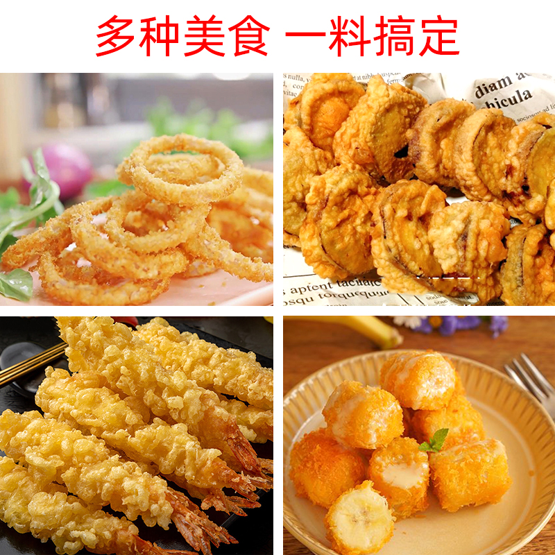 味林皇冠面包糠1kg*10袋百利白糠黄糠炸粉裹粉炸虾炸猪排鸡翅鸡柳 - 图1