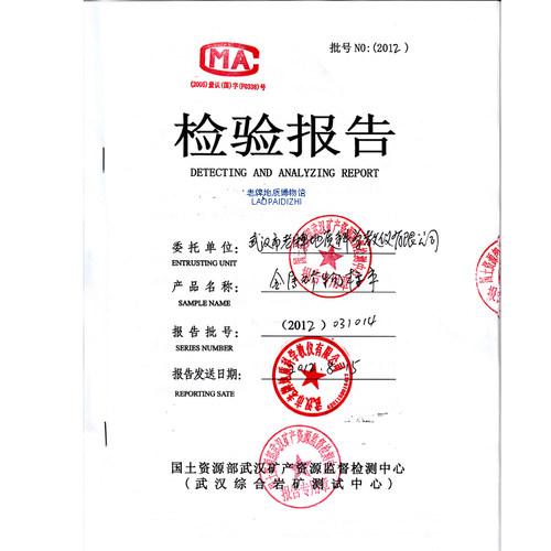 地质博物馆科普24种天然原石基本造岩矿物标本高中地理教学原矿 - 图2