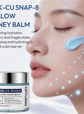 跨境热销Moisturizing cream 蜂蜜膏面部护理蓝铜胜肽面霜